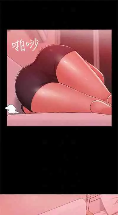 （週4）難言之隱 1-23 中文翻譯（更新中）