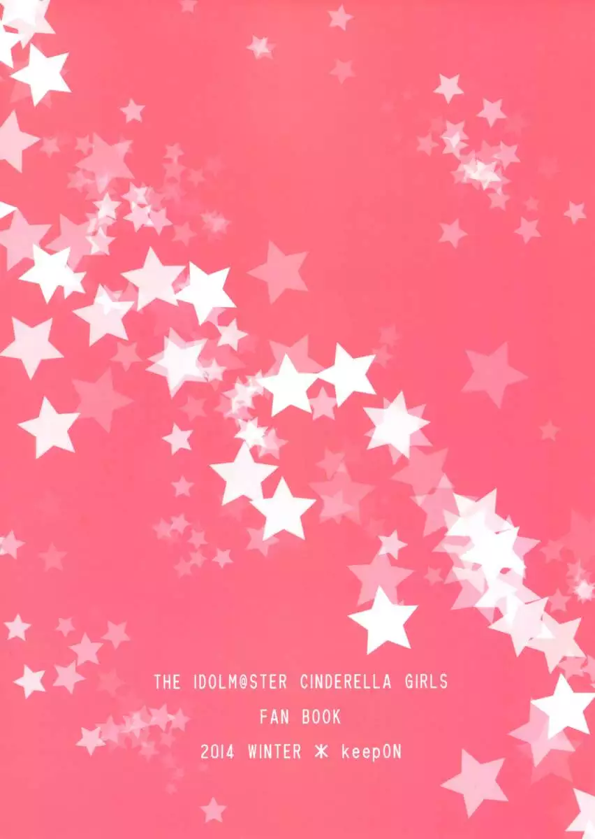 Gohan desu ka? Ofuro desu ka? Soretomo Boku desu ka?