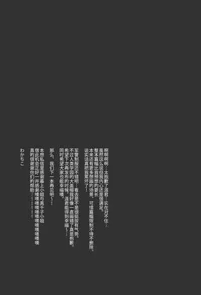 (C77) [Ochawan (Wakachiko)] DOG ROOM (Buraiden Gai) | 监禁狗窝 (无赖传涯 同人本) [Chinese] [马赛克杀手组] [Decensored]