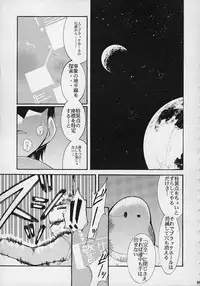 (C61) [Studio Kimigabuchi (Entokkun)] Toujin (Various)