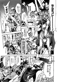 (Sennen Battle Phase17) [Quartzshow (hari)] Raison D'être Sain (Yu-Gi-Oh!)