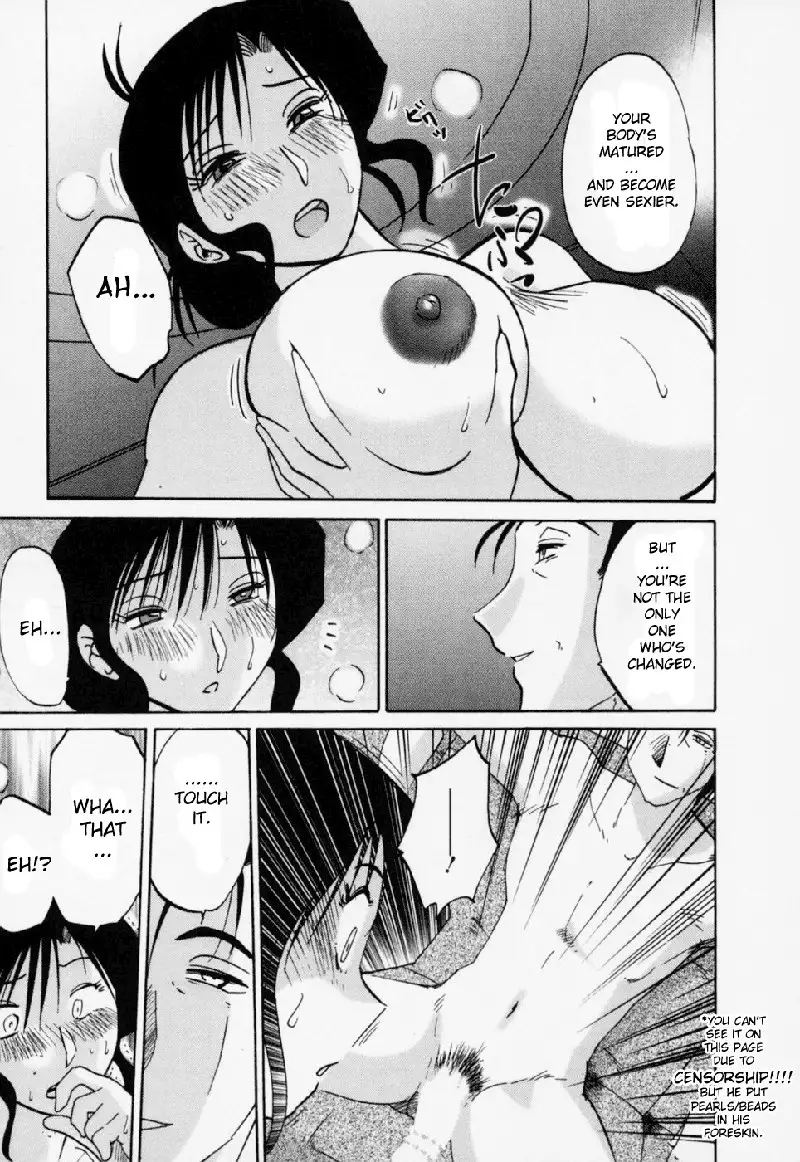 Tatoeba Haha Ga Volume 3 - Chapter 23