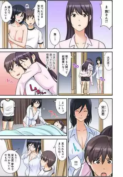 絶対種付け指令!!3姉妹に日替わりで【豪華版】