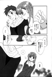 [Kurokawa Mio] Usagi no Hanayome - Rabbit Bride