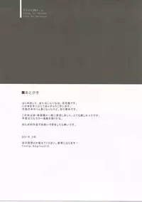 (C90) [TwinBox (Hanahanamaki, Sousouman)] Asuna to VR Game (Sword Art Online)