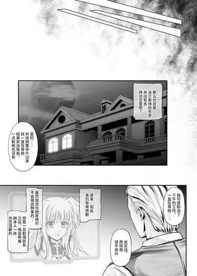 Cyclone no Doujinshi Matome 2012-2019 part 2