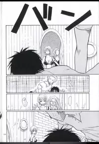 [Tcell (Dan Madoka)] Souten | Charge! (One Piece)