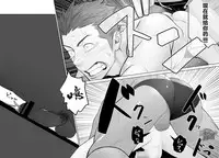 [Mentaiko (Itto)] Kashin ni Kakurete Isoginchaku to Zareteitara Shini ni Watsubo o Tsukkomareteshimatta Ken (Sangokushi Puzzle Taisen) [Chinese] [黑夜汉化组] [Digital]