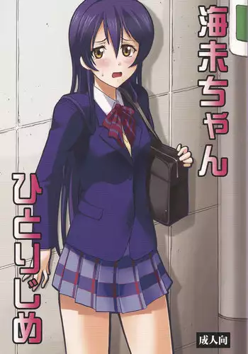五等分の妊娠+SP