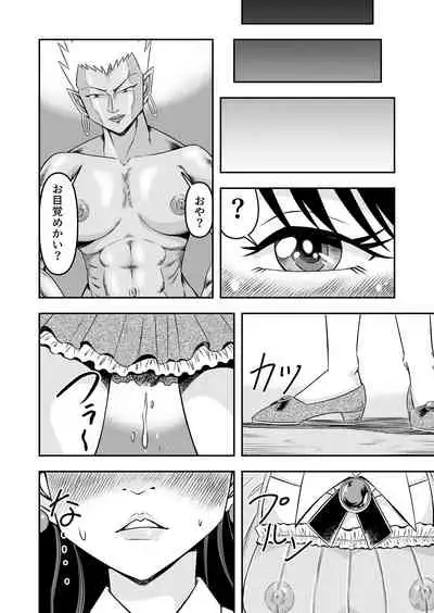 [Haracock no Manga Beya (Haracock)] Kareshi ni kawaii oppai de kitanode, Josou sa sete onnanoko o tanoshinde moratcha imashita