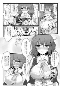 (Yarinsai 3) [Mousouzoku no Soukutsu (Various)] Yuuka Kuro Shitagi Goudoushi Kuro Himawari Chuui Keihou (Touhou Project)
