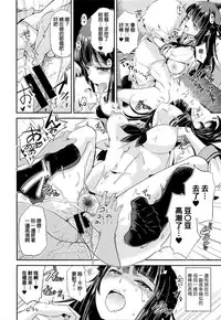 [どくろさん]しあわせおねえちゃん