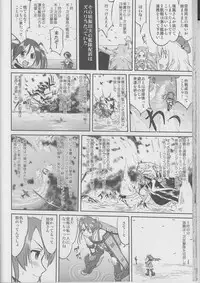 (C90) [Takotsuboya (TK)] Teitoku no Ketsudan Iron Bottom Sound (Kantai Collection -KanColle-)