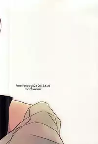 (Splash! 3) [madoromi (Narashima)] 抱いていい。 (Free!)