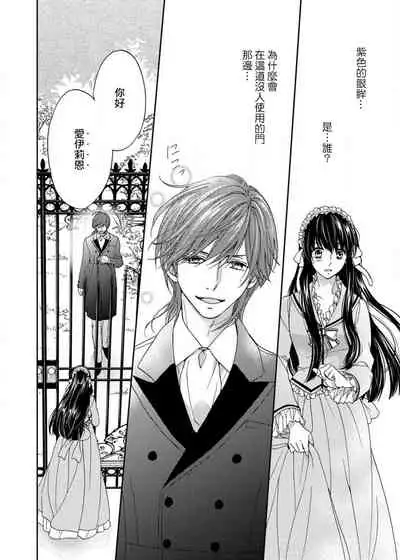 S-type Takako's favorite | S系貴公子的心頭好