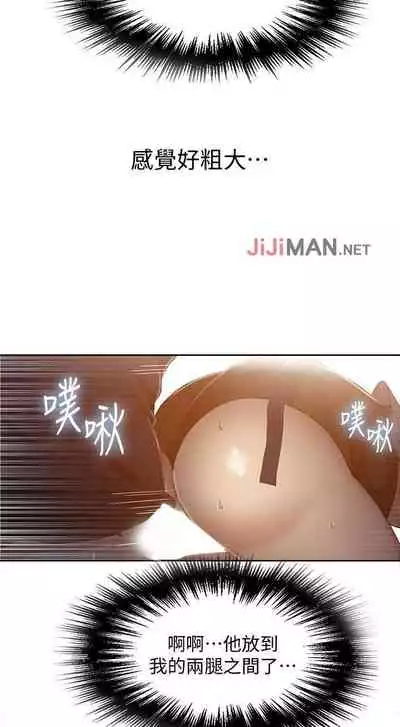 【周六连载】秘密教学(作者:美娜讚 & 鋼鐵王) 第1~61话