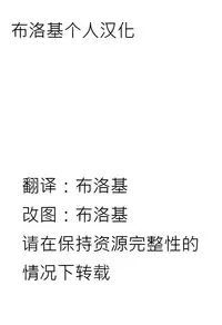 (C90) [02 (Various)] Touhou 2P de Shinu Goudou (Touhou Project) [布洛基个人汉化] [Incomplete]