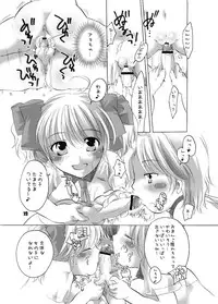 [HONEY QP] 私立フ○○リ女学園