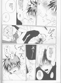 (Douyara Deban no Youda! 14) [Amedamazakura (Sacchi)] Koi ni Ochita Uchi no Otouto (Boku no Hero Academia)