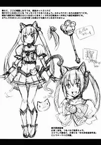 (C83) [Mix Fry (Takurou)] Rikka no Chitsunai de Anata no Seieki wo Joukashite Ageru @ Mori Summer (Chuunibyou Demo Koi ga Shitai!)