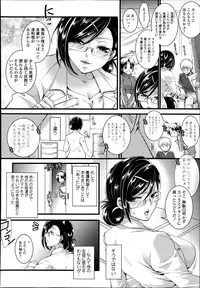 COMIC Tenma 2013-09