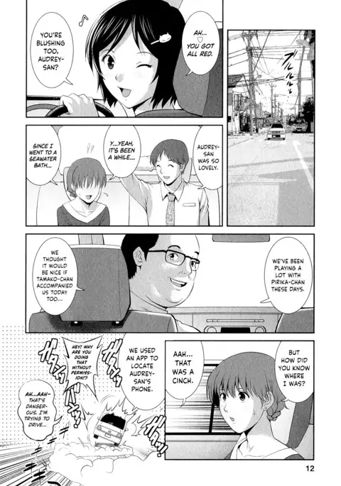 Hitozuma Audrey-san no Himitsu ~30-sai kara no Furyou Tsuma Kouza~ - Vol. 2 Ch. 9