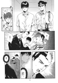 [STUDIO BIG-X (Arino Hiroshi)] ALICE Joukan [Chinese] [FFT汉化组]