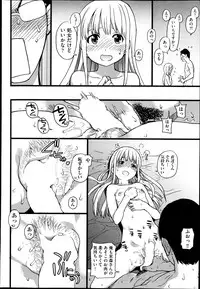 [Shiwasu no Okina] Nudist Beach ni Shuugakuryokou de!! Ch. 1-7