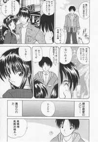 [Nanami Shizuka] Misaki-chan ni Omakase ♥