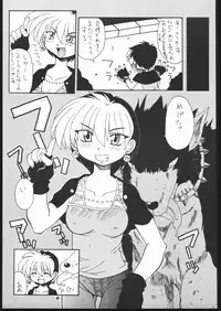 (C69) [Mayoineko (Various)] Albada SIDE-B (Eternal Melody)