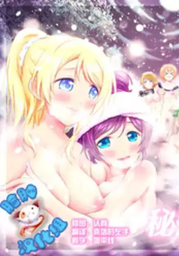 tabun, omake hon.
