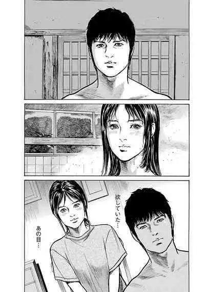 お願いサプリマン My Pure Lady 15