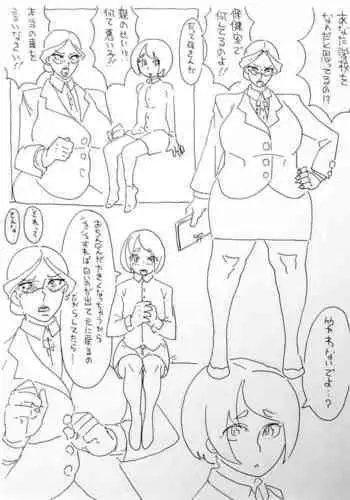 白黒なので初投稿です