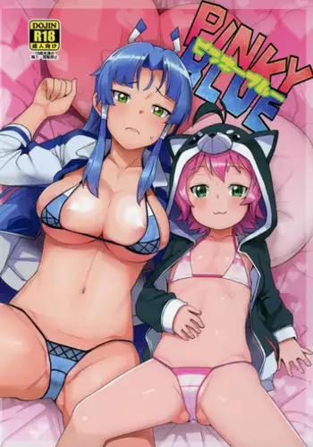 (SC2015 Summer) [Funi Funi Lab (Various)] PINKY BLUE (Battle Spirits BurningSoul)