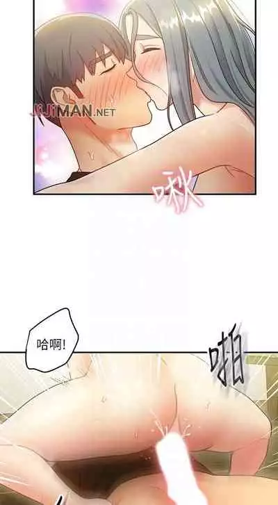 【周二连载】继母的朋友们(作者:Red-A&頸枕) 第1~74话
