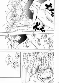 [Chou Yutori Kyouiku (Aitsu)] Nagi desu (Hayate no Gotoku!)