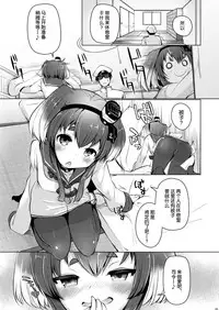 [STEELACT (Nijou Katame)] Tokitsukaze to Issho ni. Go (Kantai Collection -KanColle-) [Chinese] [球磨提督个人汉化] [Digital]