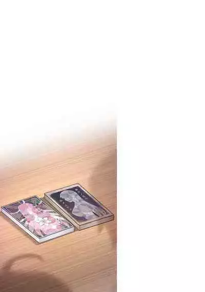 Kosho ni Umamoreta Mesu no Hana