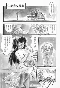 [Teruki Kuma] Active Heart