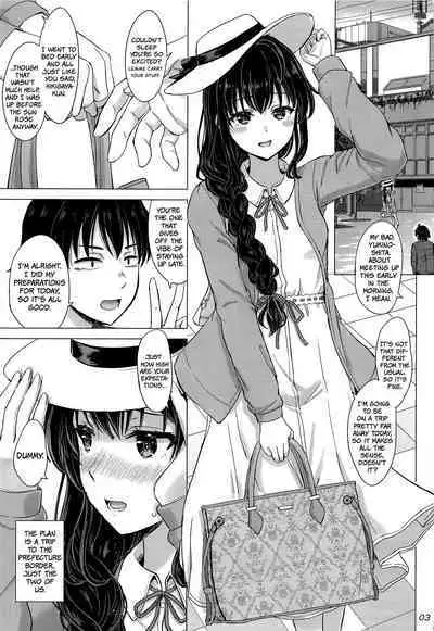 Yukinoshita Shimai to Iyarashii Futari no Himegoto. | The Naughty Secrets of the Yukinoshita Sisters.