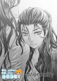 [Ratana Satis] Mentality [Chinese] [沒有漢化]