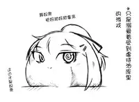 油库里随笔(1-5)(半生不熟汉化组)