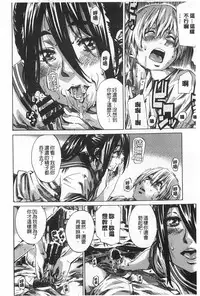 [MARUTA] Onekano - Lover of older Genteiban | 年長的她 限定版 [Chinese]