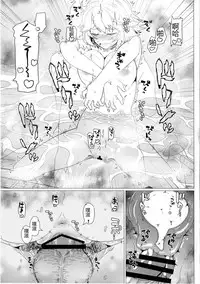 [Kyokutou Koumuten (Kikunosukemaru)] GIRLFriend's 10 (Granblue Fantasy) [Chinese] [古戰想不開拚英雄漢化] [Digital]