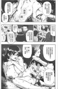 [Oyster] Butagoya [Chinese]