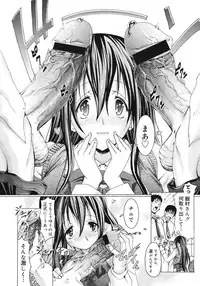 COMIC Megastore 2007-03