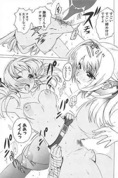 Comic Potpourri Club 2004-12