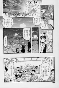 [Teruki Kuma] Active Heart