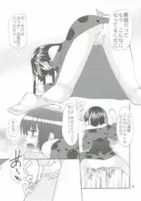 (COMIC1☆10) [Imomuya Honpo - Singleton (Azuma Yuki)] ANIME COLLECTION Imomuya Honpo - Singleton Anime Soushuuhen (Various)