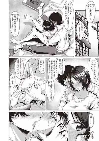 カラフルデイズ!